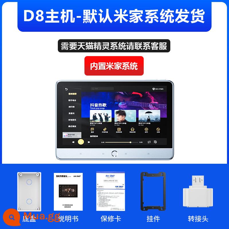 Xianke hàng đầu âm thanh không dây Bluetooth Lập trình nền bộ điều khiển bộ điều khiển Bộ điều khiển Trần nhà máy tính - D8 [Hệ thống Mijia tích hợp]