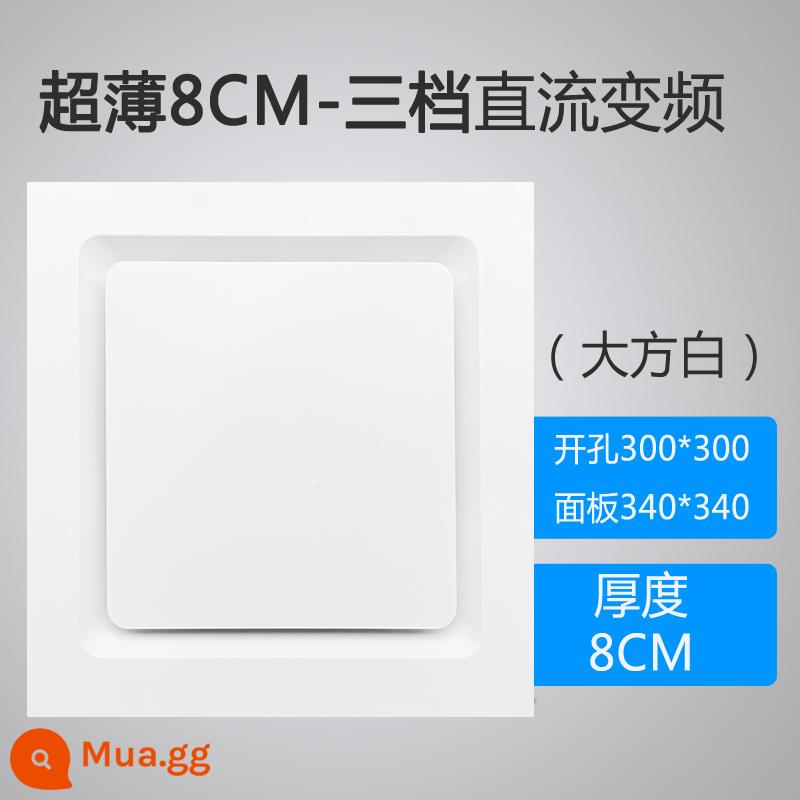 Quạt thông gió chuyển đổi tần số DC siêu mỏng 8cm tấm thạch cao PVC trần treo tấm nhôm-nhựa quạt hút tắt tiếng phòng bột - Máy khoan siêu mỏng 300X300 vuông lớn màu trắng