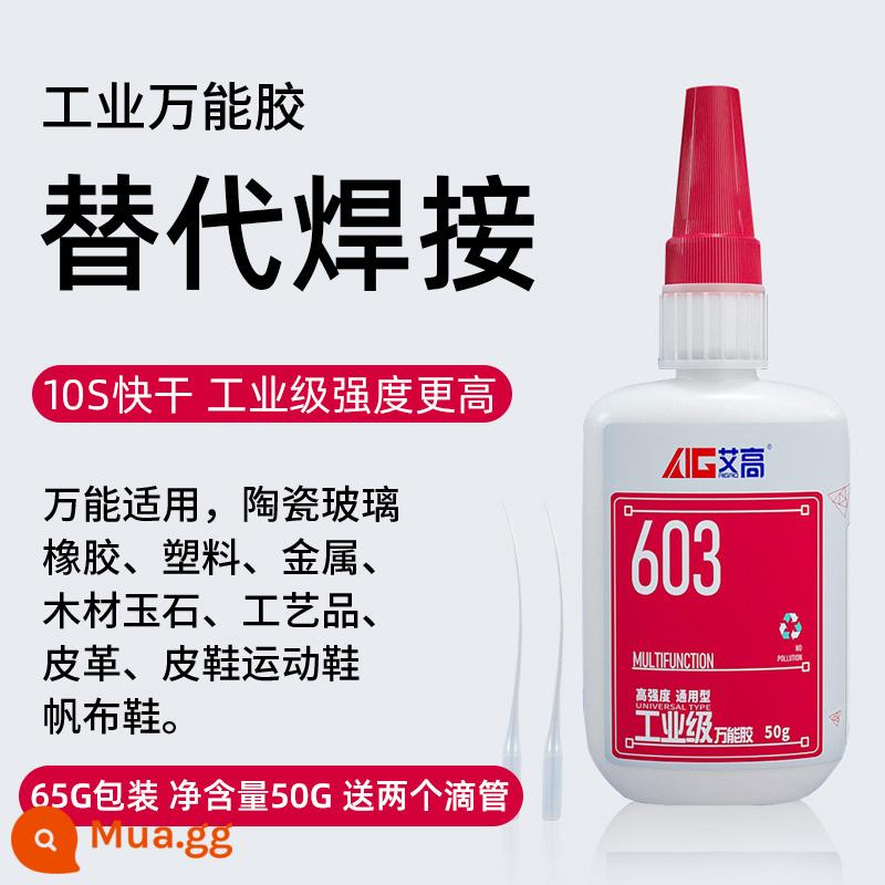 Keo dán phổ thông mạnh mẽ kim loại dính gốm sắt gỗ keo hàn điện đa chức năng chống thấm nước nhựa đặc biệt có độ nhớt cao keo khô nhanh dầu keo chính hãng chất hàn trong suốt 502 chính hãng - Keo dán công nghiệp cường độ cao-50G một gói