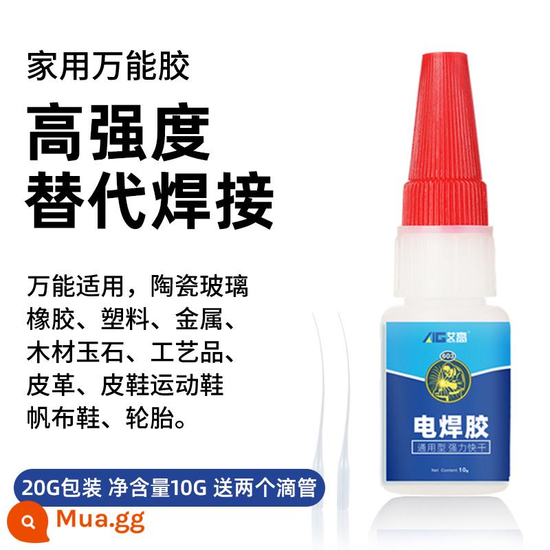 Keo dán phổ thông mạnh mẽ kim loại dính gốm sắt gỗ keo hàn điện đa chức năng chống thấm nước nhựa đặc biệt có độ nhớt cao keo khô nhanh dầu keo chính hãng chất hàn trong suốt 502 chính hãng - Keo hàn mạnh 603-10G một gói