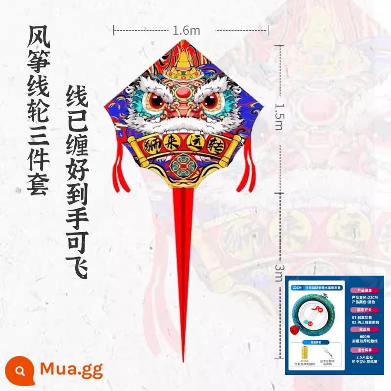 Duy Phường Xingshi Diều Người Lớn Đặc Biệt Mới Người Lớn Trẻ Em Lớn Cao Cấp Chất Lượng Gió Dây Diều Dễ Bay - Bánh xe phanh chống lùi Xiaoxingshi 1.6m+600m [Khuyến nghị chuyên nghiệp]