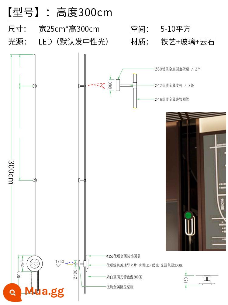 Đèn tường phòng khách kiểu Trung Quốc mới hậu hiện đại ánh sáng khách sạn sang trọng phòng ăn sảnh kỹ thuật thiết kế đầu giường đèn tường bằng đá cẩm thạch - Chiều cao tùy chỉnh 300cm