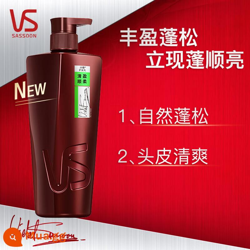 VS Sassoon Dầu Gội Sửa Chữa Dưỡng Ẩm Trị Gàu Trị Ngứa Nam Bộ Dầu Gội Dưỡng Ẩm Nữ - [Dầu xả] Qingying Smooth 400g (mịn màng và sảng khoái)