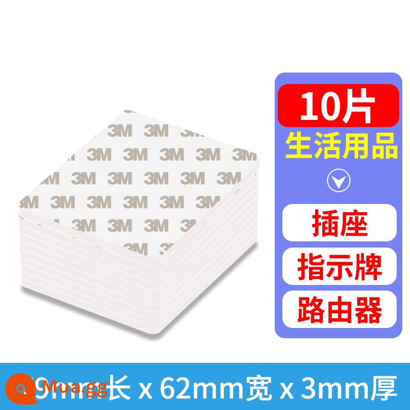 Băng dính cố định chắc chắn 3M, độ nhớt cao, không dấu vết và chịu nhiệt độ cao, máy ghi đồ trang trí xe hơi, băng keo hai mặt dính hộp khăn giấy - 79mmx62mm (10 cái màu trắng)