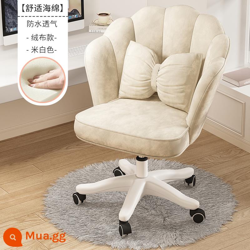 Ghế máy tính làm việc văn phòng lưng ghế ký túc xá sinh viên bàn nghiên cứu ít vận động nhà sofa ghế xoay - [Bọt biển thoải mái] màu trắng nhạt + gối miễn phí