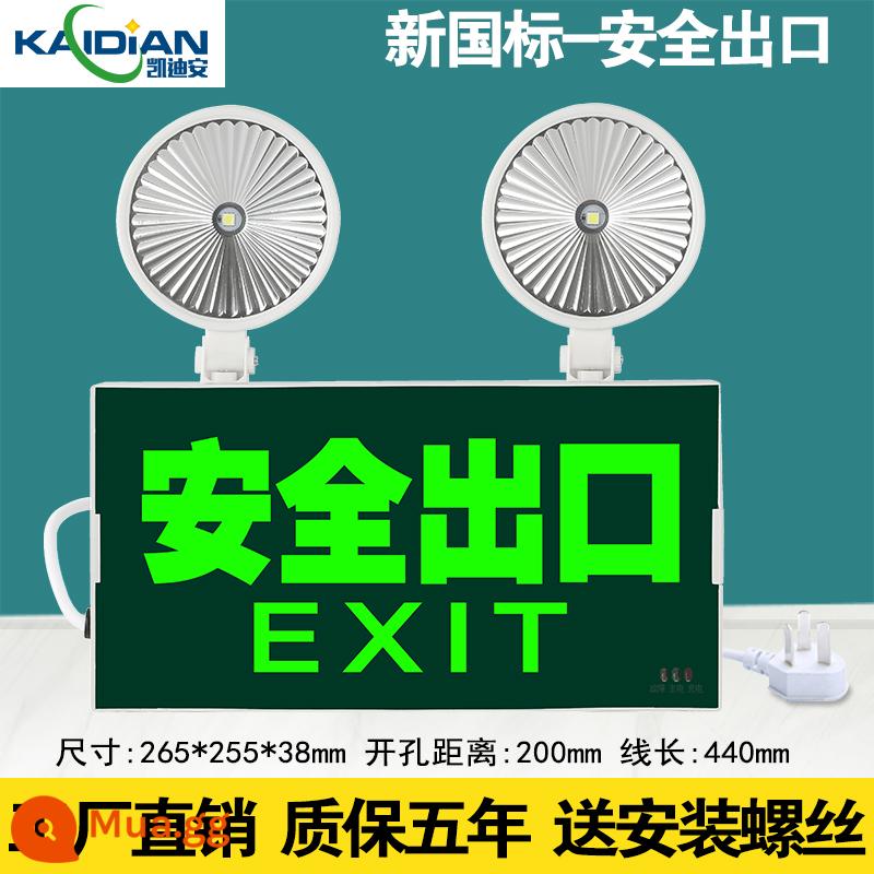 Đèn khẩn cấp cứu hỏa sơ tán Đèn hai đầu tiêu chuẩn quốc gia mới L đèn LED sạc thương mại siêu sáng thoát hiểm an toàn chiếu sáng khẩn cấp - Cadian-B mô hình lối thoát hiểm 2 trong 1