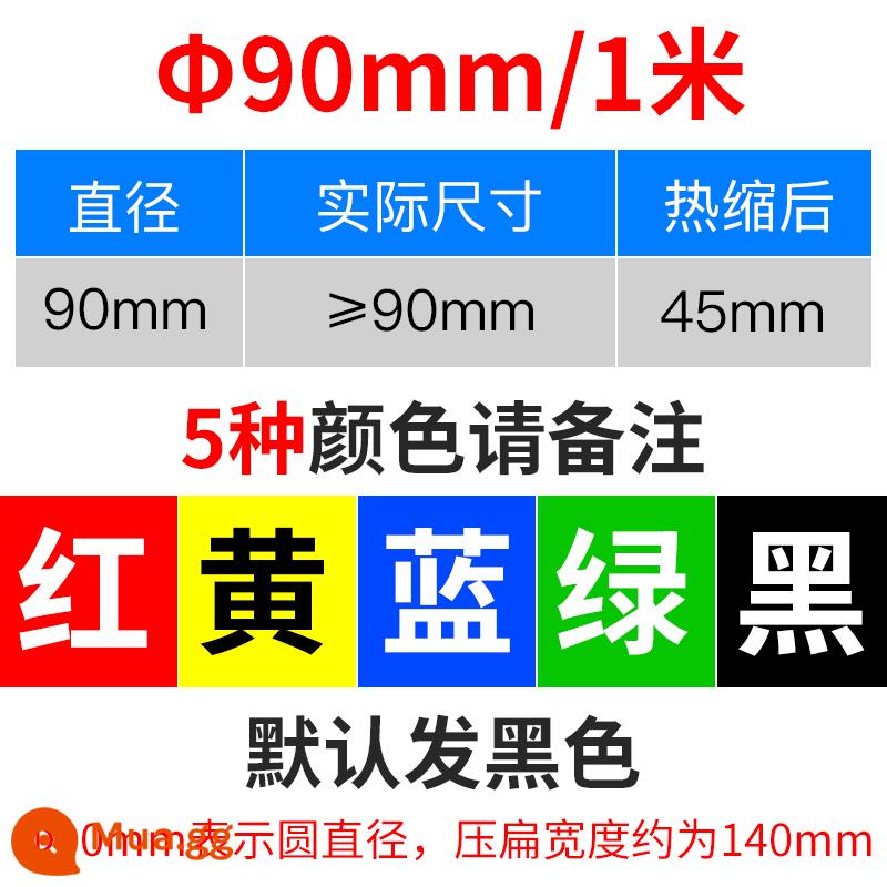 Ống co nhiệt màu, ống cách điện dày, ống co màu đen, dây và cáp điện/3/4/5/6/8/10 mm - Đường kính trong hình tròn 90mm/1m/Quý khách lưu ý màu sắc khi chụp ảnh