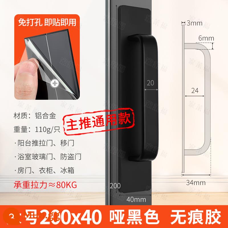 Tay nắm cửa vô hình phòng bột miễn phí đục lỗ tay nắm cửa kính tự dính cửa gỗ tổng thể tủ ngăn kéo nhà bếp tay nắm cửa trượt - Kích thước lớn 200x40 [đen mờ/1 cái] mở rộng kiểu phổ thông