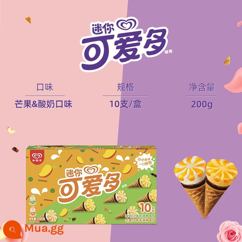 [Bắn 6 miếng miễn phí vận chuyển] Kem ốc quế hộp đơn Heluxue Mini Cornetto White Peach Rose - Vị sữa chua xoài 10 miếng (khuyến mại & gói thường phát ngẫu nhiên) (200g)