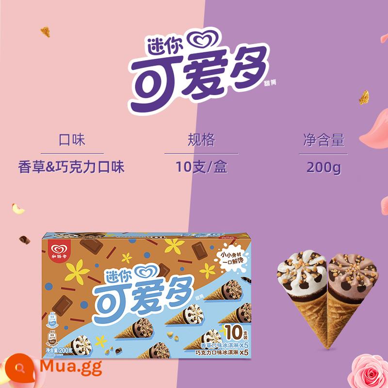 [Bắn 6 miếng miễn phí vận chuyển] Kem ốc quế hộp đơn Heluxue Mini Cornetto White Peach Rose - Hương sô cô la vani 10 gói (gói khuyến mại & gói thường được phân phối ngẫu nhiên) (200g)