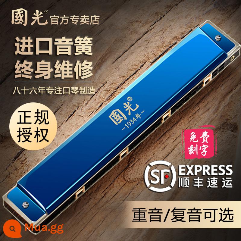 Cồng chiêng nhập khẩu Đức Guoguang 28 lỗ kèn harmonica đa âm đích thực giọng biểu diễn chuyên nghiệp cấp độ 24 lỗ dành cho người mới bắt đầu nhập cảnh - Phím C đa âm 28 lỗ màu xanh + tài liệu giảng dạy + 300 bản nhạc