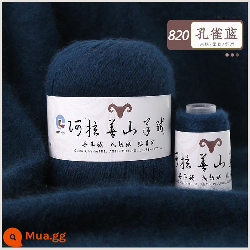 Sợi cashmere chính hãng 100% len cashmere nguyên chất đặc biệt sợi len dày vừa phải tay áo len dệt kim khăn quàng cổ tự làm - Peacock Blue [5 lạng mỗi pound]