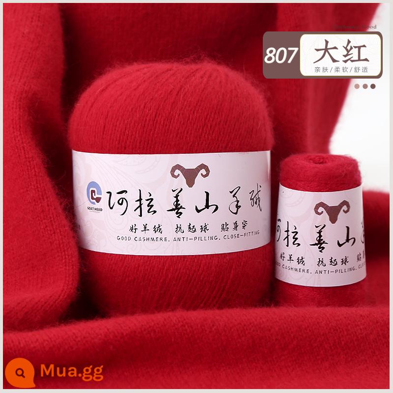 Sợi cashmere chính hãng 100% len cashmere nguyên chất đặc biệt sợi len dày vừa phải tay áo len dệt kim khăn quàng cổ tự làm - Đỏ [5 lạng mỗi pound]