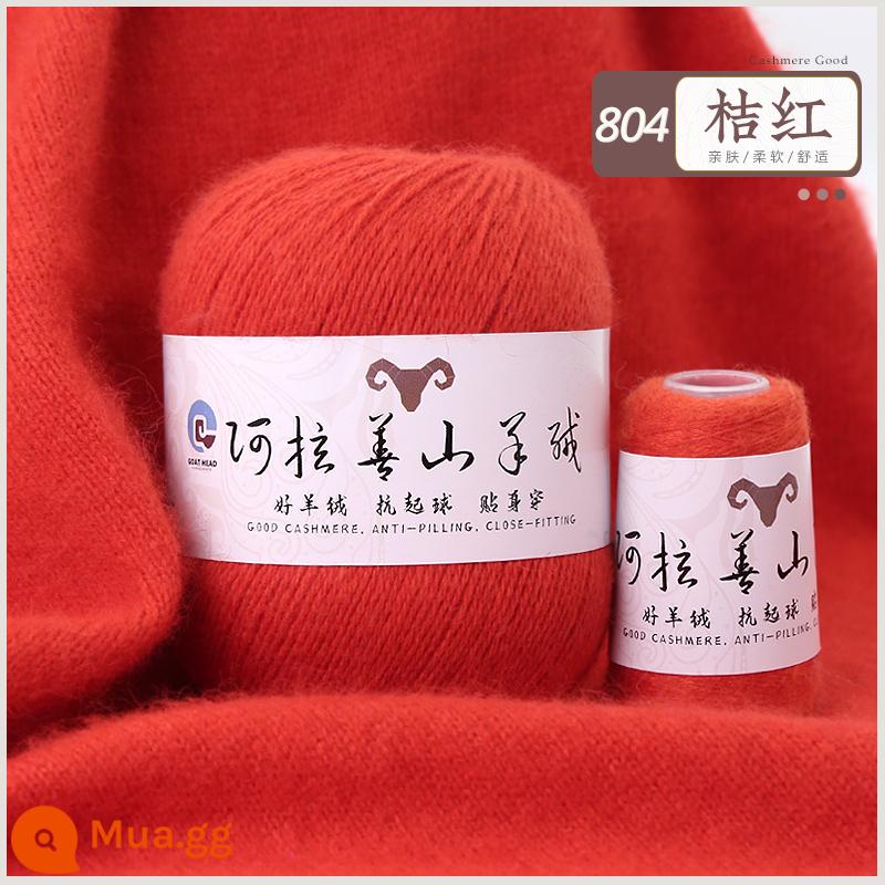 Sợi cashmere chính hãng 100% len cashmere nguyên chất đặc biệt sợi len dày vừa phải tay áo len dệt kim khăn quàng cổ tự làm - Cam [5 lượng mỗi pound]