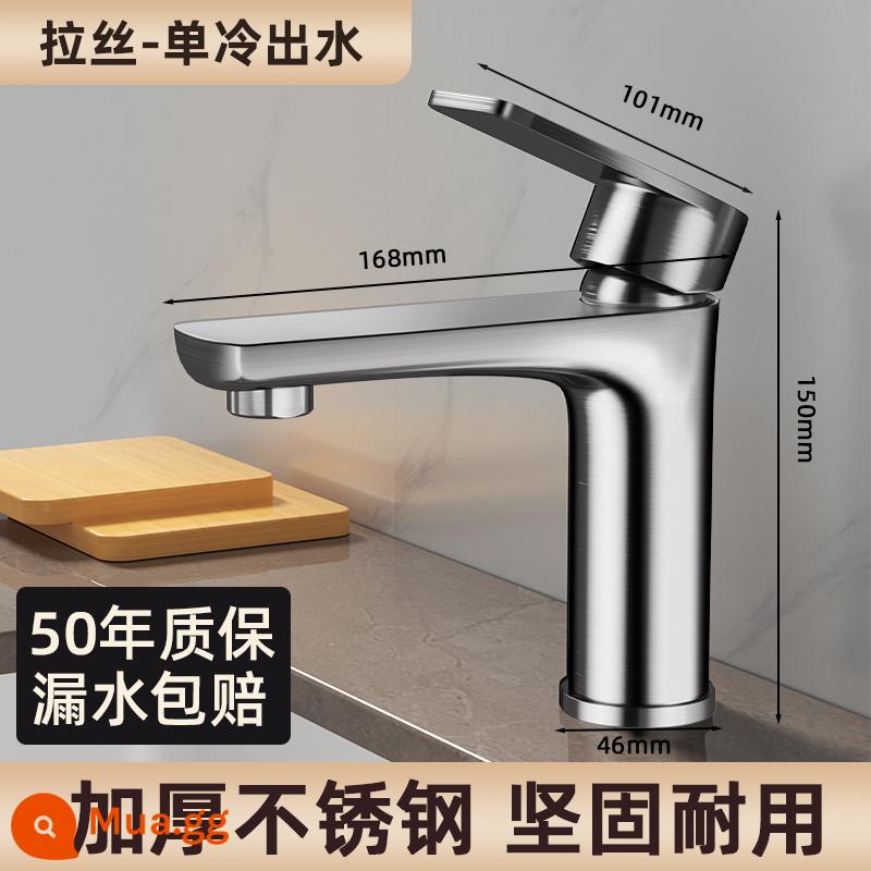 Vòi inox chậu rửa nóng lạnh vòi gia dụng phòng tắm bột phòng chậu vòi chậu rửa vòi - Ổ cắm nước lạnh đơn màu bạc chải [bảo hành 50 năm, bù rò rỉ nước] Thép không gỉ 304 cực dày