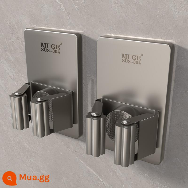 Súng màu xám cây lau nhà kẹp móc phòng trang điểm miễn phí đấm tường đa chức năng chổi thép không gỉ móc treo cố định - [Muge] Súng Ash-Đế Vuông (2 chiếc)-bảo hành 20 năm