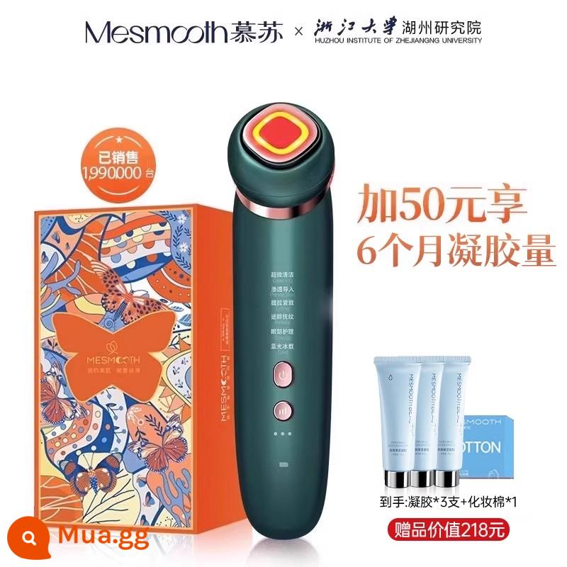 mesmooth dụng cụ làm đẹp tại nhà mặt mũi má gấp massage làm sạch nâng làm săn chắc da mặt giới thiệu thiết bị - [CP Trẻ Hóa Da Nhận Khối Lượng Gel 6 Tháng] Fritillary Green