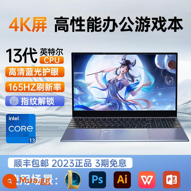 Core i9 Notebook Máy tính Trò chơi máy tính Cấu hình cao Cao đẳng Sinh viên i7 High -end Gaming Thẻ Gaming Chương trình đặc biệt 3D Mô hình hóa CAD Design Vẽ 2022 Cửa hàng hàng đầu chính thức mới - [Mẫu bảo vệ mắt độ phân giải cao thế hệ thứ 13] Màn hình bảo vệ mắt độ phân giải cao 4k + mở khóa bằng vân tay (máy tính xách tay văn phòng hiệu suất cao cao cấp) nhiều lần mà không bị lag