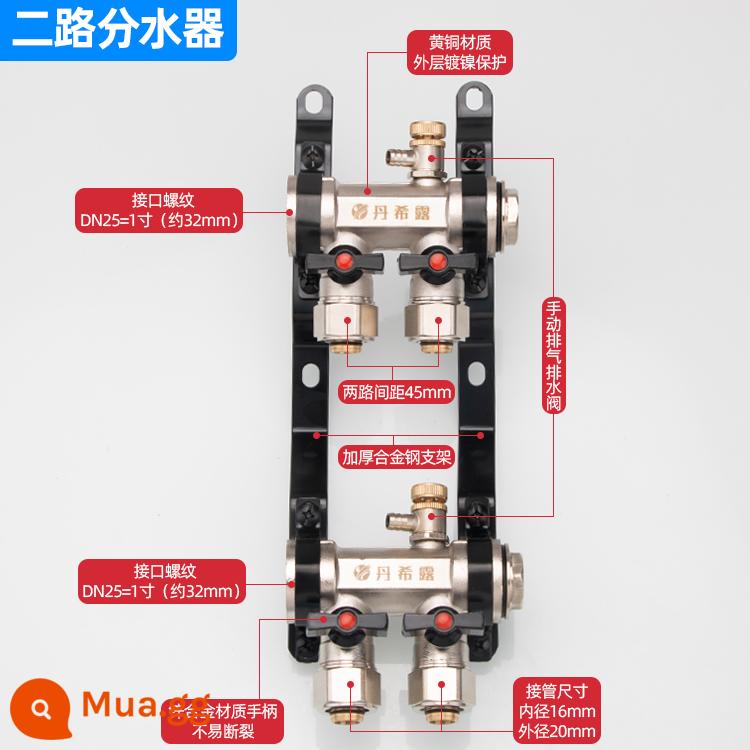 Tất cả hệ thống sưởi sàn bằng đồng bộ chia nước lưu lượng lớn sưởi ấm hộ gia đình van thu nước địa nhiệt hiện vật 4 đường 5 đường 6 đường 7 đường - Bộ phân phối nước đơn 2 chiều [dòng chảy lớn]