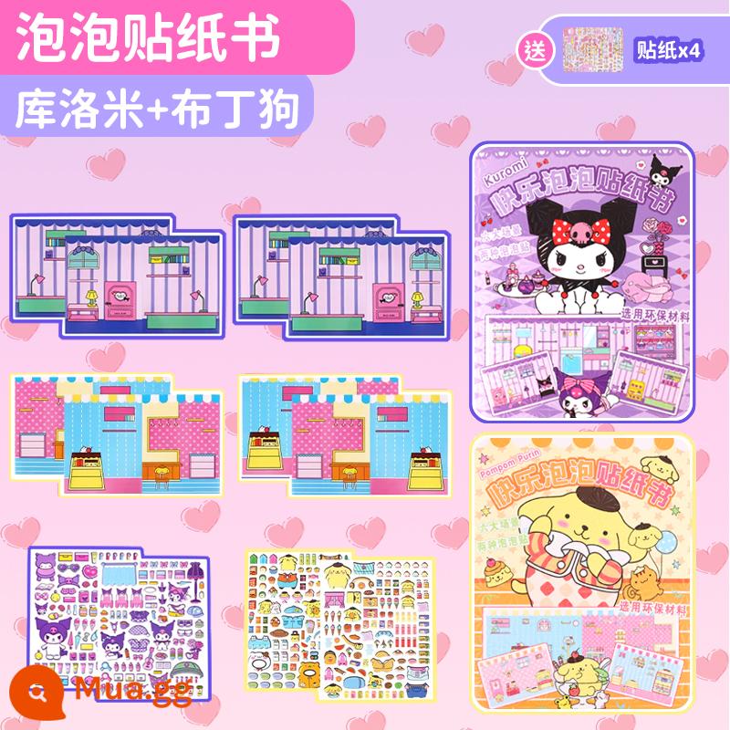 Vui Vẻ Bong Bóng Dán Êm Sách Mới Cắt Bé Gái Đồ Chơi Trẻ Em Sanrio Ba Chiều Đầm Miếng Dán Sách - Bộ sách dán bong bóng 2 cuốn [Culomi + Pudding Dog] kèm 2 nhíp