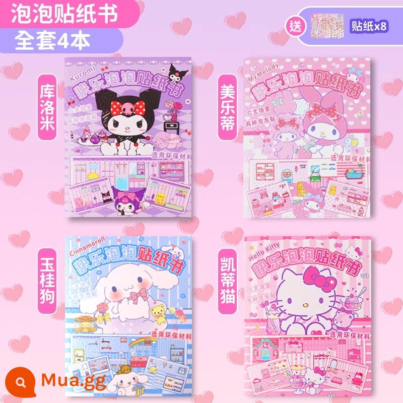 Vui Vẻ Bong Bóng Dán Êm Sách Mới Cắt Bé Gái Đồ Chơi Trẻ Em Sanrio Ba Chiều Đầm Miếng Dán Sách - Được nâng cấp lên lớn hơn và dày hơn ⭐ Sách dán bong bóng [Culomi+Giai điệu+Cinnamon Dog+Hello] đi kèm 4 nhíp