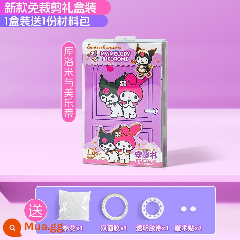 Vui Vẻ Bong Bóng Dán Êm Sách Mới Cắt Bé Gái Đồ Chơi Trẻ Em Sanrio Ba Chiều Đầm Miếng Dán Sách - Nâng cấp không cần cắt ❤ Sách Yên Tĩnh [1 hộp quà ❤ Giai điệu Kuromi] miễn phí 1 gói tài liệu