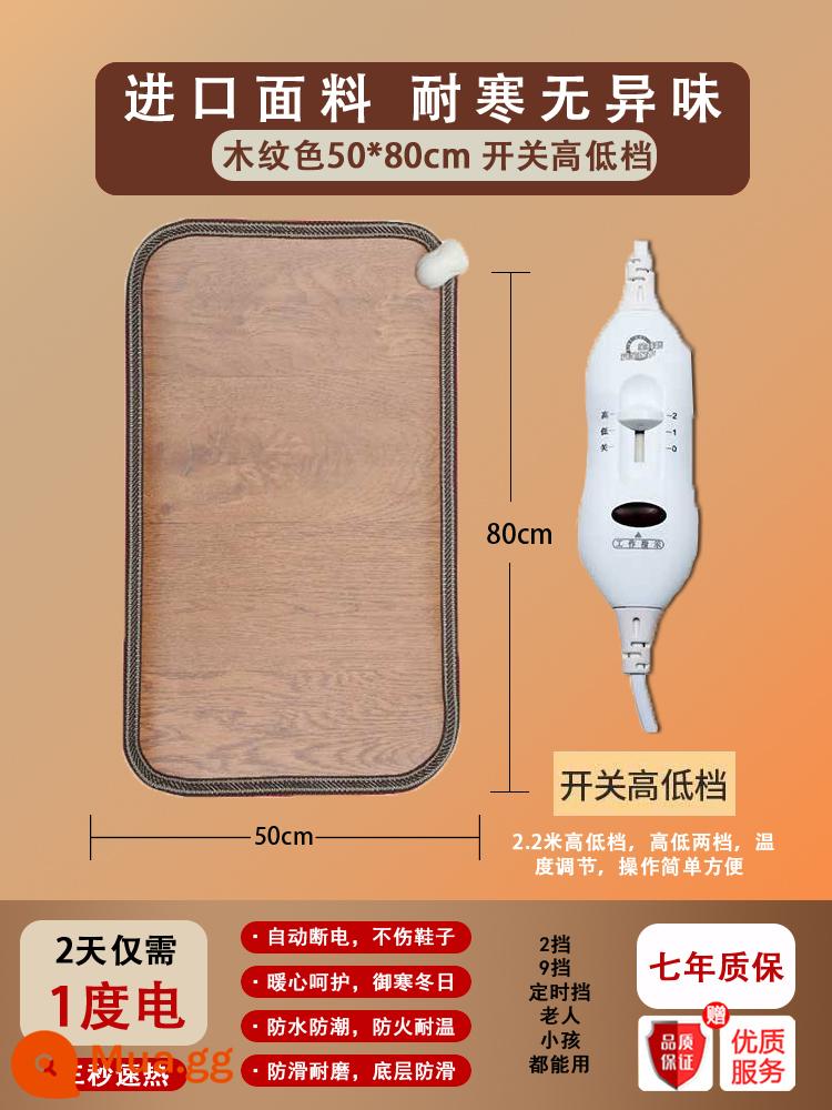 Pha Lê Carbon Sàn Sưởi Ấm Chăn Điện Làm Nóng Thảm Sàn Hộ Gia Đình Mùa Đông Ấm Hiện Vật Mùa Đông Ấm Chân Sưởi Ấm - [Mẫu cơ bản] 50*80 với bộ điều nhiệt đáy quần cao và thấp - màu vân gỗ - có bảo vệ quá nhiệt (dây nối dài 2,2m)