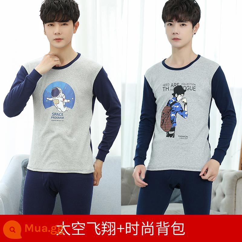 Học sinh trung học Qiu Yi Vệ sinh quần nam Thanh thiếu niên trung học cơ sở Cotton Cotton Warm Quần áo dành cho nam - (Hai bộ giảm giá nhiều hơn) Chuyến bay vũ trụ + ba lô thời trang