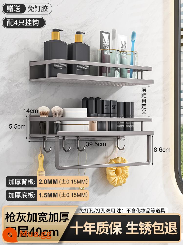 Súng màu xám bột kệ phòng giá rẻ đấm kệ treo tường nhà vệ sinh bàn rửa nhà vệ sinh treo tường nhà tắm kệ đựng đồ - Hai lớp mở rộng và dày 40 cm