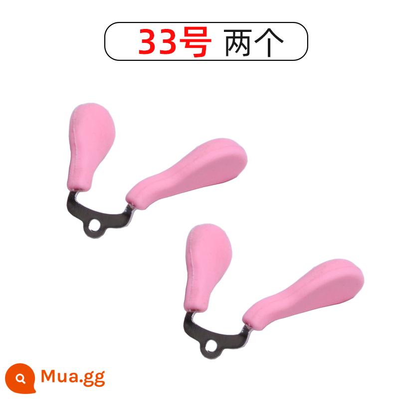 Miếng đệm mũi kính silicone mềm một mảnh yên xe trẻ em tám hình chữ U cà chua vít một mảnh sống mũi phụ kiện - Hai vào ngày 33