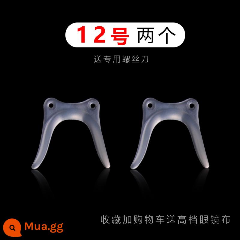 Miếng đệm mũi kính silicone mềm một mảnh yên xe trẻ em tám hình chữ U cà chua vít một mảnh sống mũi phụ kiện - Hai vào ngày 12