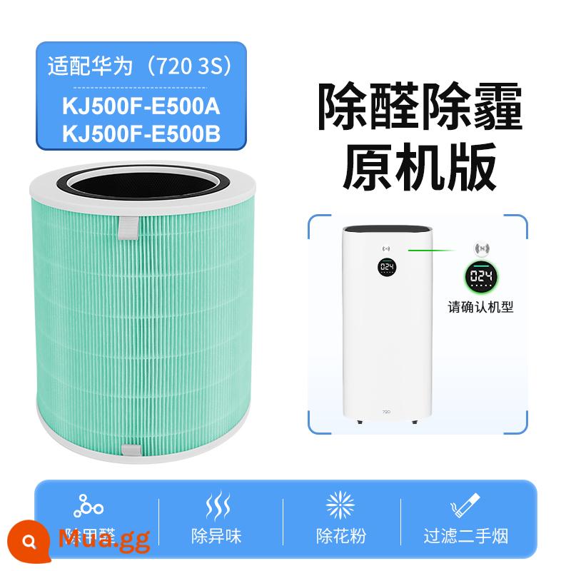 Thích hợp cho máy lọc không khí Huawei 720 phần tử lọc C400/EP500H/KJ350F/1pro lọc c350li - [3S/KJ500F-E500A]Bộ lọc mùi Formaldehyde/Mùi/Khói