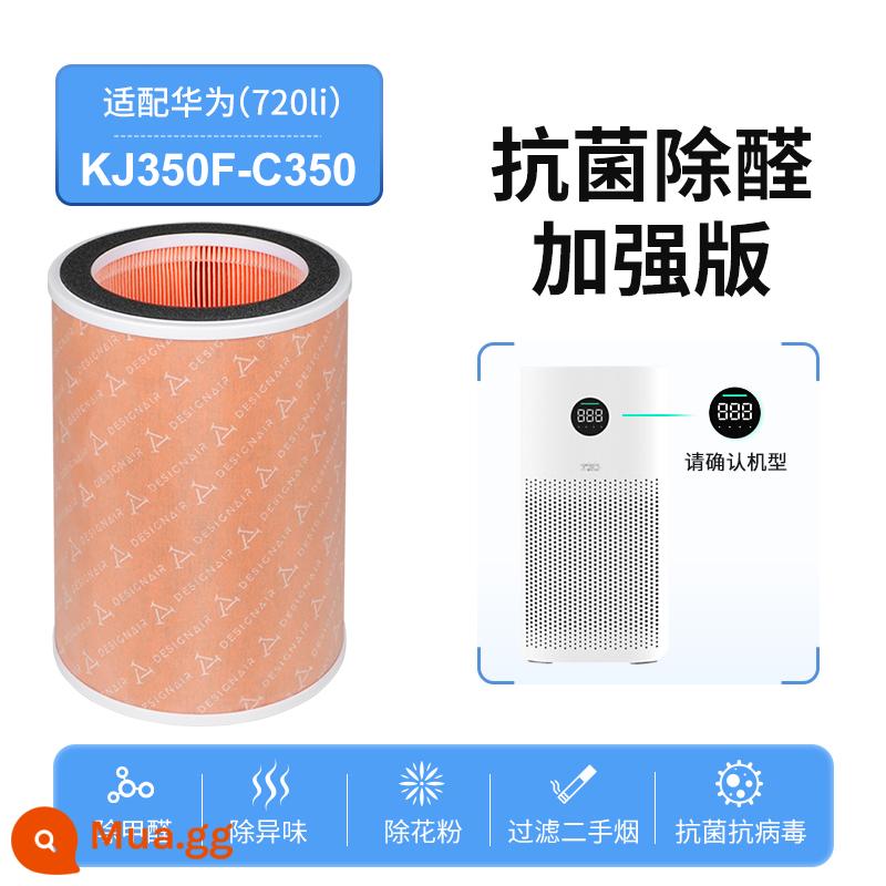 Thích hợp cho máy lọc không khí Huawei 720 phần tử lọc C400/EP500H/KJ350F/1pro lọc c350li - [Nâng cấp KJ350F-C350(li)] Phiên bản loại bỏ kháng khuẩn, kháng virus và aldehyd