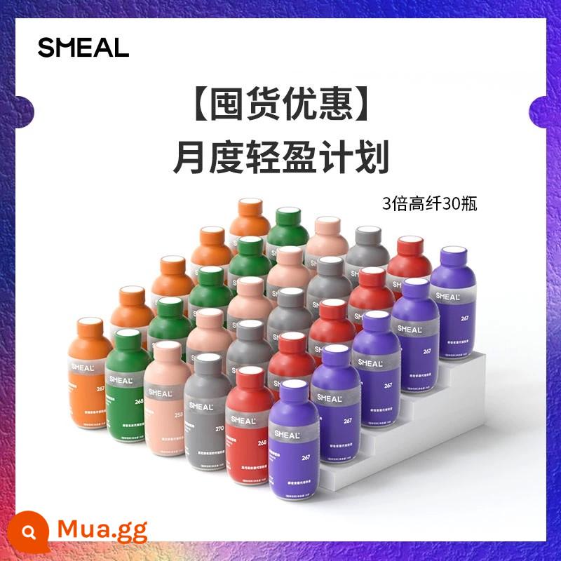 Smeal Bữa ăn thay thế Sữa lắc Bộ ba Protein cao chất xơ Thực phẩm nhẹ Thực phẩm làm no 30 Chai - Chất xơ cao gấp 3 lần *30 chai