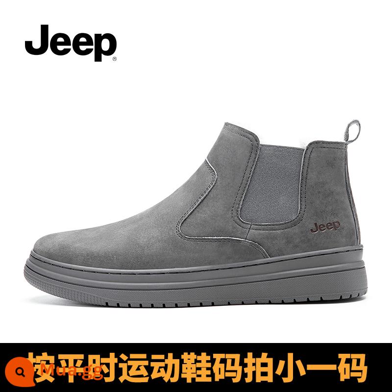 Giày Jeep cotton nam mùa đông Đông Bắc Plus nhung cao cấp nam mùa đông dày dặn ấm áp và chống lạnh giày đi tuyết ngoài trời - xám