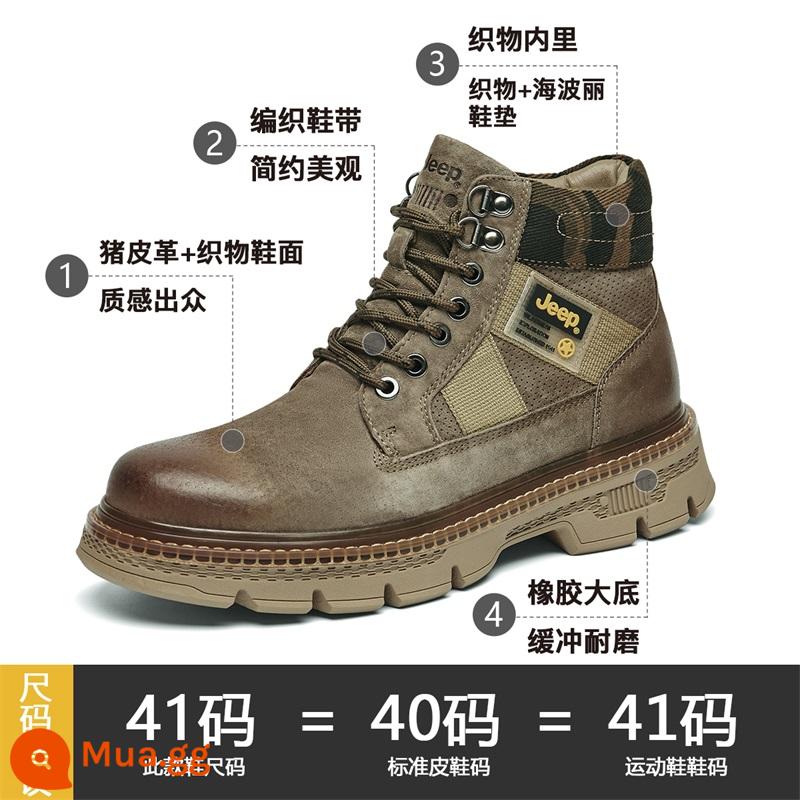 Jeep Gyp Men Giày 2022 Mùa thu và mùa đông mới ngụy trang cao Martin Boots nam - Khaki