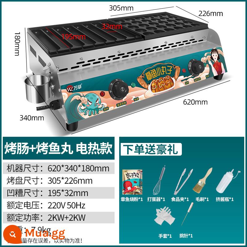 Máy Takoyaki Gian Hàng Thương Mại Gas Máy Takoyaki Điện Đa Năng Máy Nướng Xúc Xích Bằng Gas Tất Cả - Điện [có thể kết hợp] 30 lỗ + 8 hàng xúc xích nướng giòn (gói quà miễn phí)