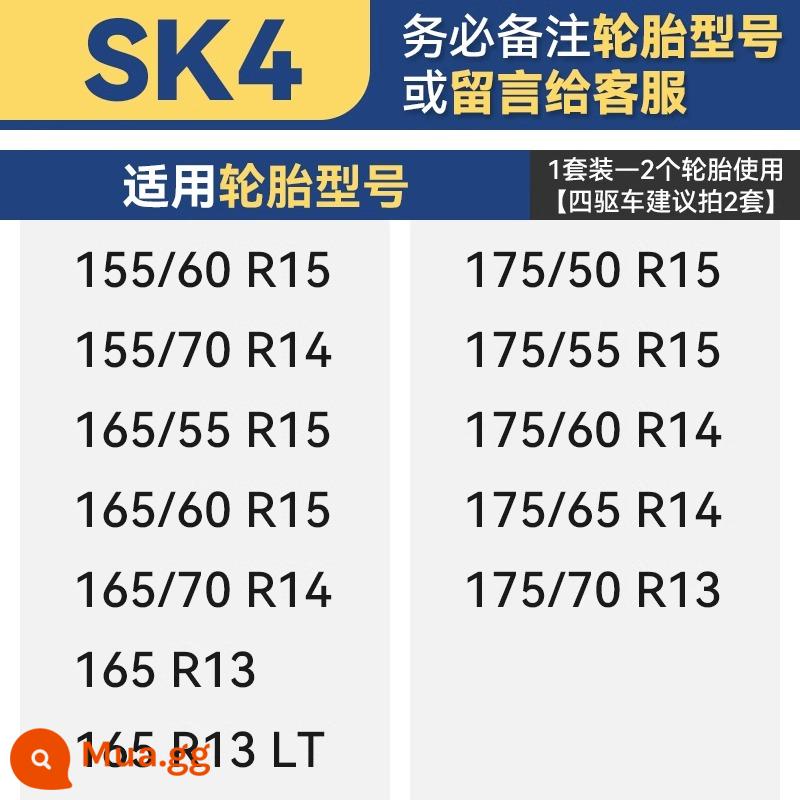 Xích chống trượt ô tô, loại phổ thông, xe bán tải SUV, xe địa hình, lốp cao su, không hư lốp, tự động siết chặt vào mùa đông - SK4