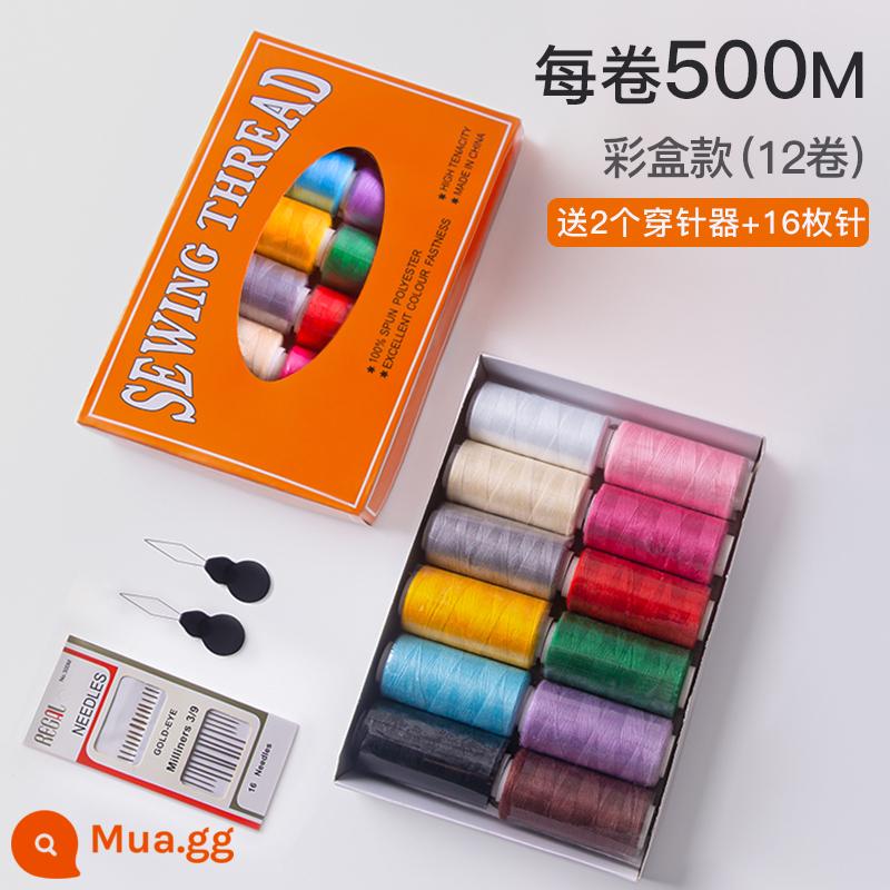 402 chỉ may máy may chỉ may tay gia đình 2 sợi chỉ mỏng chùa chỉ may quần áo tốc độ cao phẳng xe sợi polyester trắng đen - (12 màu đẹp) set [tặng 1 gói kim + 2 x chỉ kim]