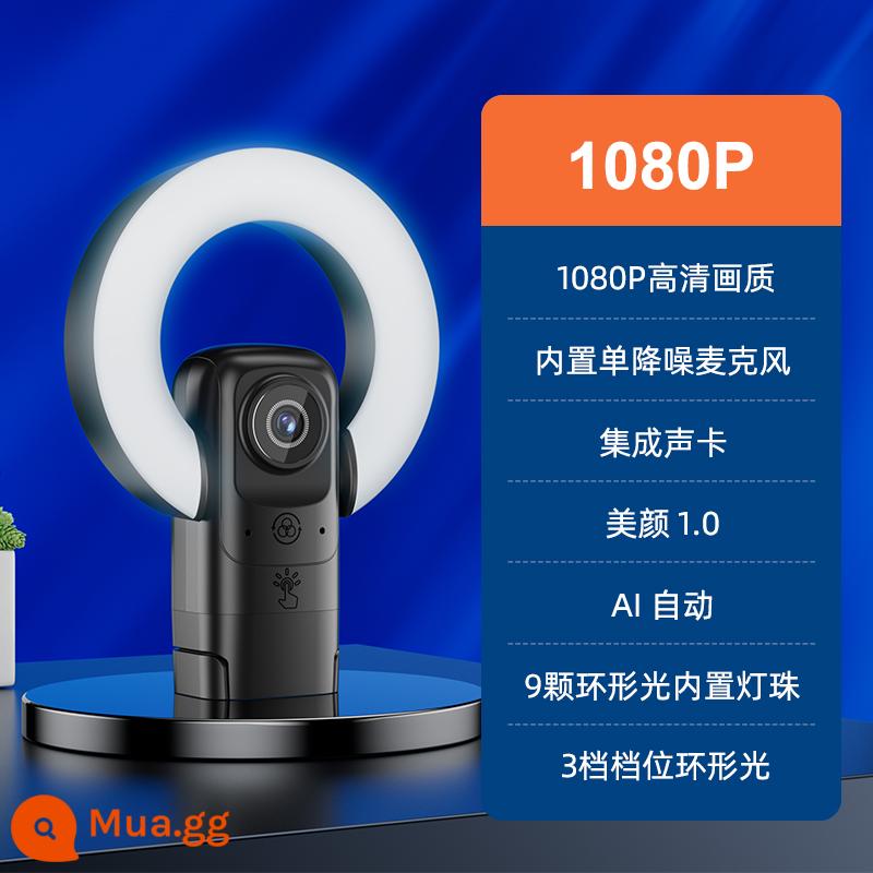 Rung máy tính lớp học trực tuyến 4k với hàng hóa máy ảnh làm đẹp HD trực tiếp máy tính để bàn thông minh máy ảnh bên ngoài gia đình - HD 1080P