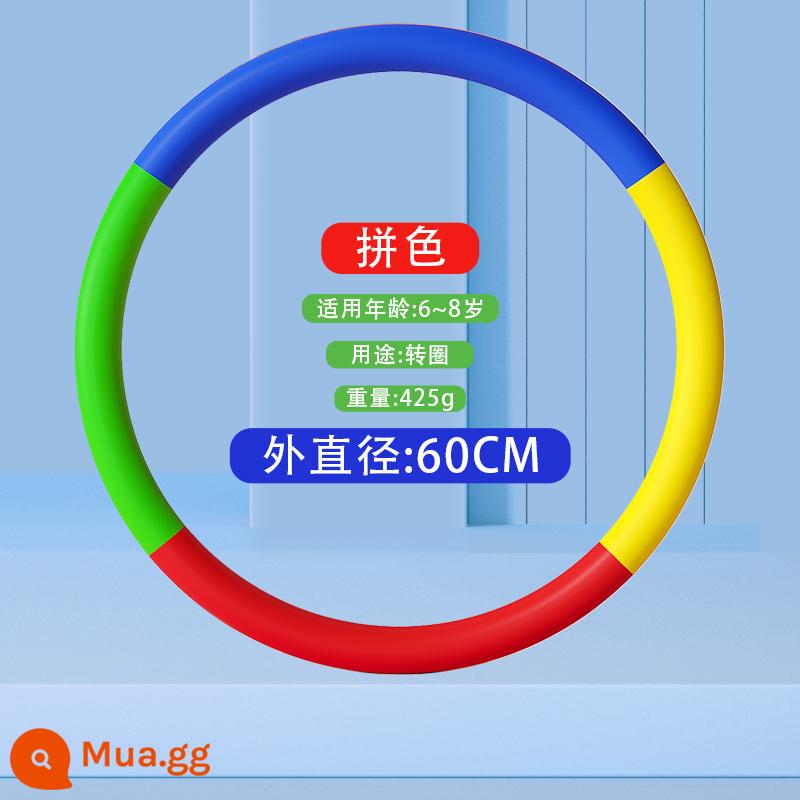 Hula hoop mẫu giáo đặc biệt dành cho trẻ em 3-4-5-6-8 tuổi ba em bé mới biết đi học sinh tiểu học hula hoop - Mô hình chặn màu (60cm) xoay vòng hula cho bé 6-8 tuổi