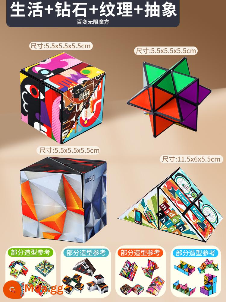 Đa Dạng Vô Hạn Khối Rubik Lực Từ 3D Hình Học Âm Thanh Nổi Khối Biến Dạng Không Gian Huấn Luyện Tư Duy Từ Tính Đồ Chơi Giáo Dục Cho Trẻ Em - ❆ Đa dạng Khối Rubik Vô hạn [Sự sống + Kim cương + Kết cấu + Trừu tượng] 4 gói