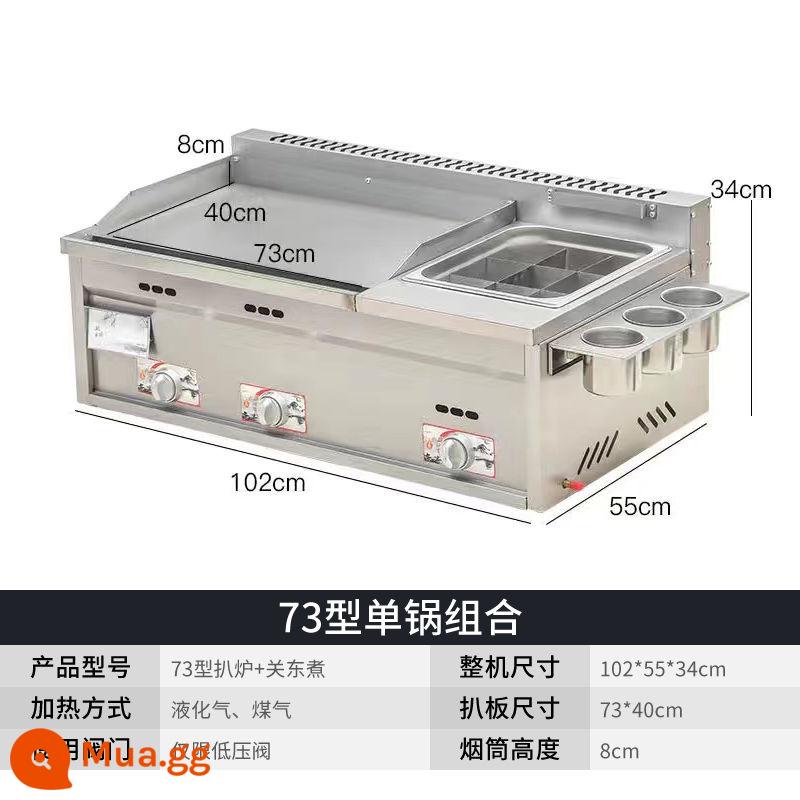 Máy làm bánh quy hành lá Vỉ nướng điện Teppanyaki Gian hàng thương mại Teppanyaki Đốt gas Nướng mì lạnh Vỉ nướng Chảo rán Tất cả - [Loại gas] Vỉ nướng + Oden-102*55*34cm