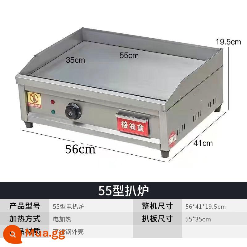 Máy làm bánh quy hành lá Vỉ nướng điện Teppanyaki Gian hàng thương mại Teppanyaki Đốt gas Nướng mì lạnh Vỉ nướng Chảo rán Tất cả - [Mẫu sưởi ấm bằng điện] Vỉ nướng đơn-56 * 41 * 19,5cm