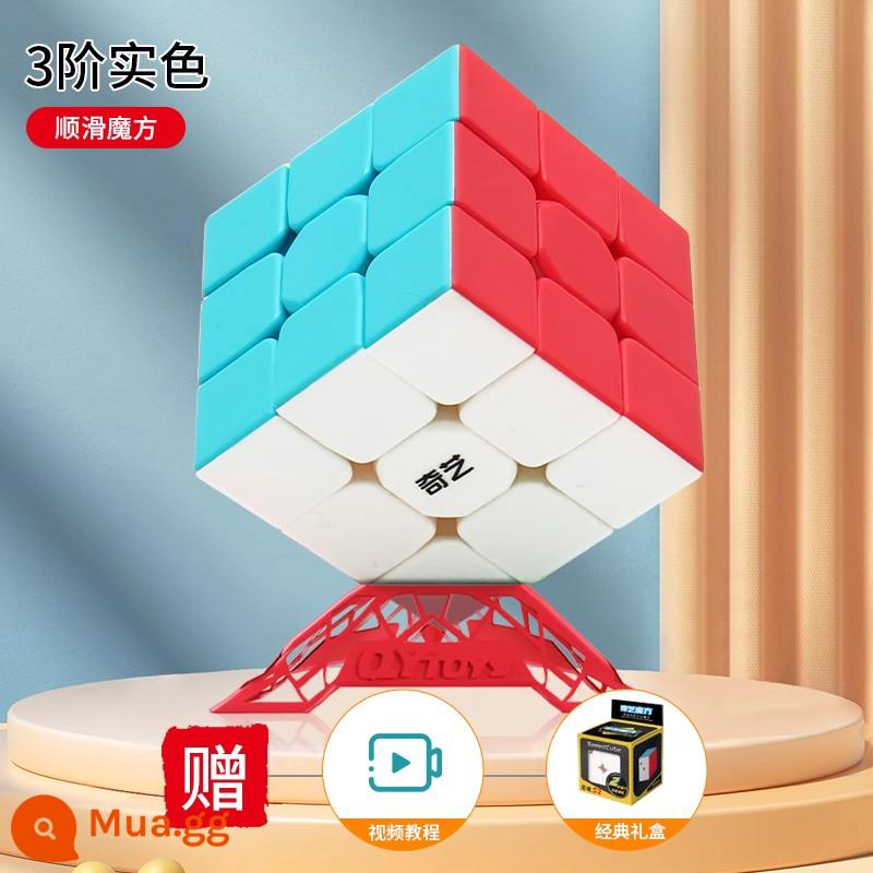 Qiyi 4th 4th 5th 5th 6th 7th 7th Khối Rubik cao cấp khối xếp hình thi đấu trơn đặc biệt trọn bộ đồ chơi trẻ em - Tầng 3 (sơn)