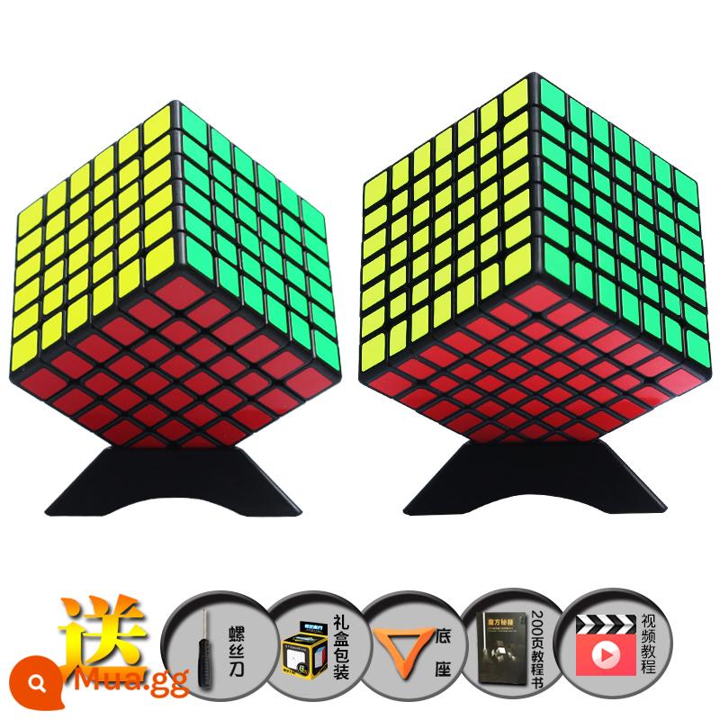 Qiyi 4th 4th 5th 5th 6th 7th 7th Khối Rubik cao cấp khối xếp hình thi đấu trơn đặc biệt trọn bộ đồ chơi trẻ em - Cấp 6+Cấp 7 (màu đen)