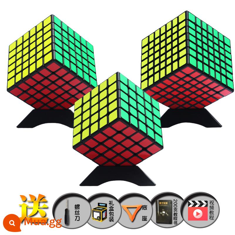 Qiyi 4th 4th 5th 5th 6th 7th 7th Khối Rubik cao cấp khối xếp hình thi đấu trơn đặc biệt trọn bộ đồ chơi trẻ em - Cấp 5+Cấp 6+Cấp 7 (màu đen)