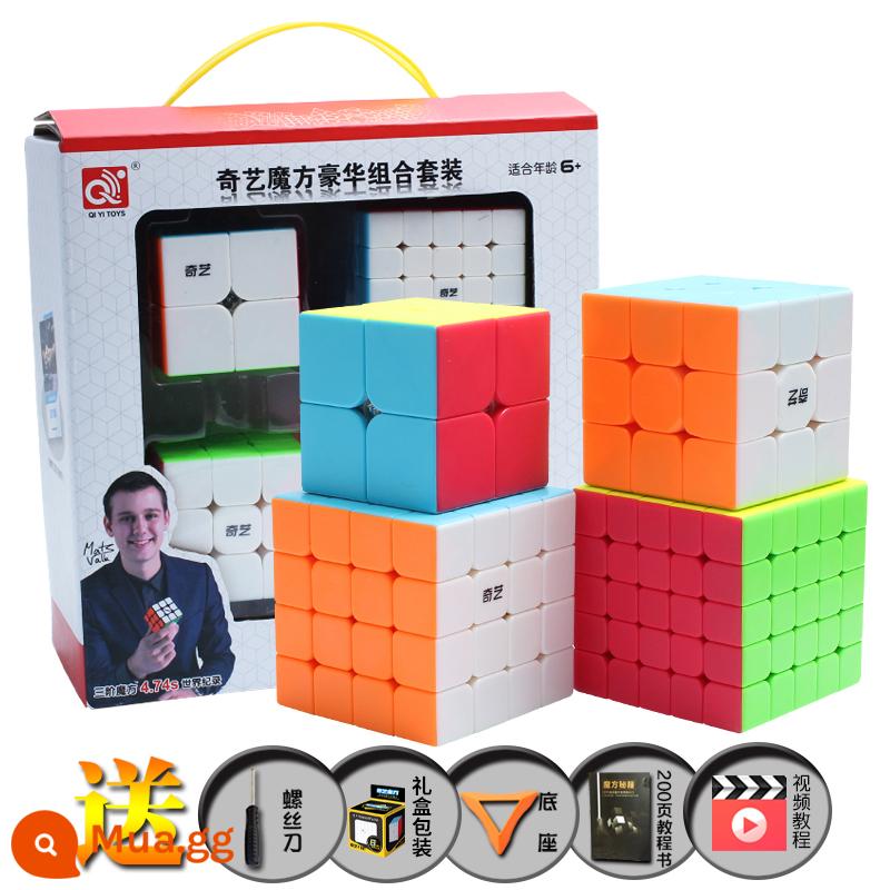 Qiyi 4th 4th 5th 5th 6th 7th 7th Khối Rubik cao cấp khối xếp hình thi đấu trơn đặc biệt trọn bộ đồ chơi trẻ em - Hộp quà nhỏ cấp 2345 (màu)