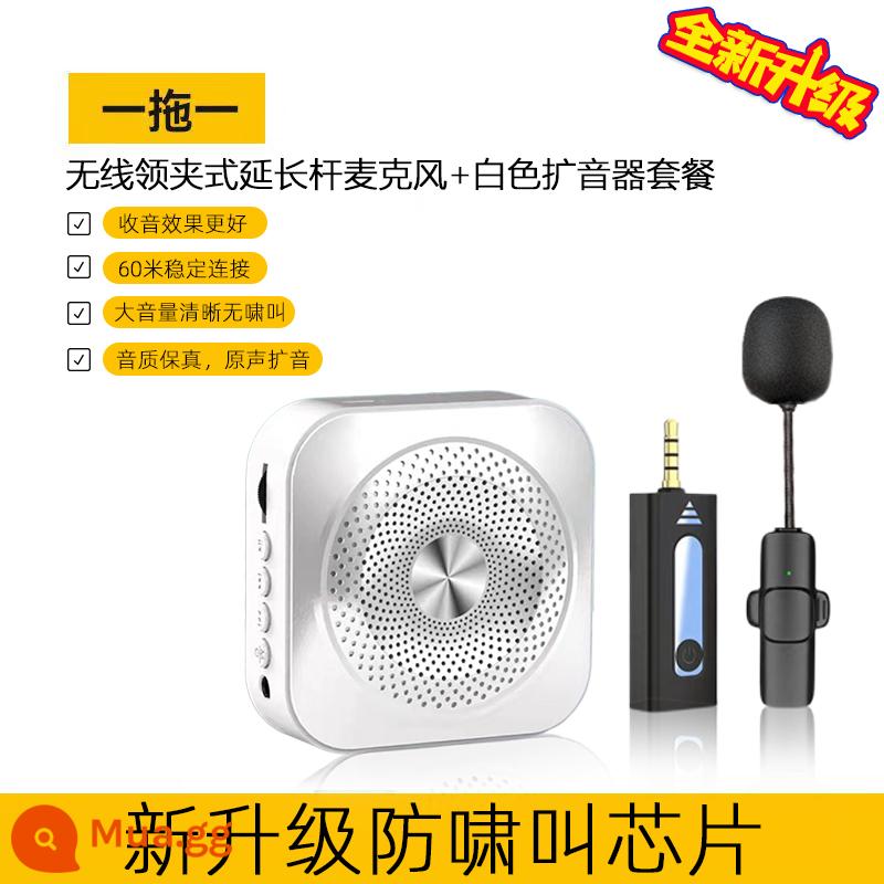 Máy loa ong không dây lớp giáo viên bài giảng micro đặc biệt còi nhỏ âm thanh gian hàng loa - [White Little Bee + One to One Wireless Lavalier Microphone] Chống còi mới nâng cấp, thời lượng pin siêu dài, kết nối ổn định