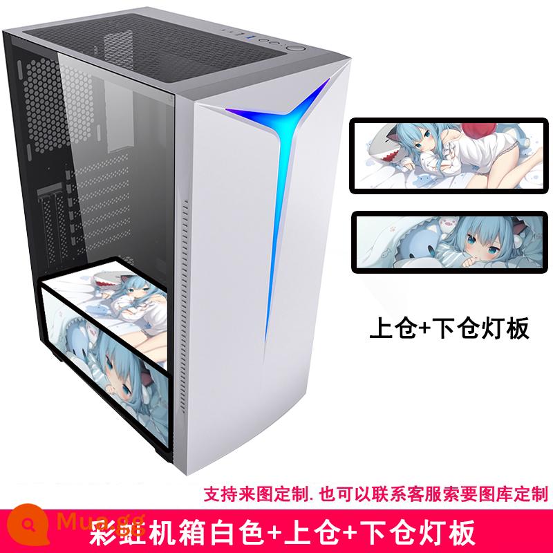 Bán đảo hộp sắt cầu vồng Vỏ máy tính RGB đèn bàn full side xuyên game tản nhiệt nước ATX bo mạch lớn vỏ chính - Cầu vồng trắng + 2 tấm đèn